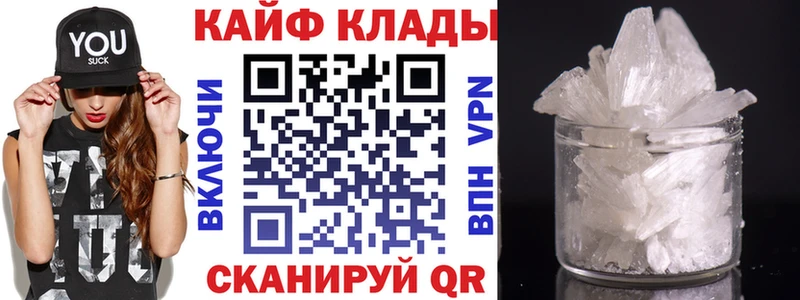 Купить наркотики сайты Сыктывкар APVP  АМФЕТАМИН  Канабис  Гашиш 