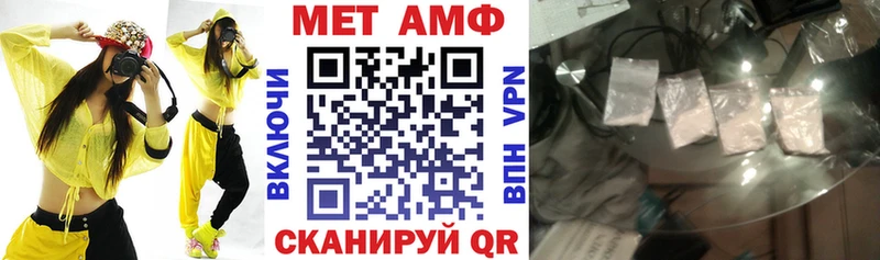 Амфетамин 98%  даркнет сайт  Сыктывкар 