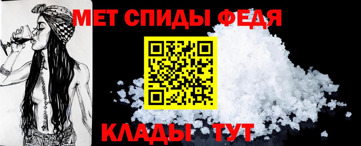 Сыктывкар  Amphetamine  это состав  Amphetamine Розовый  Вход с VPN 