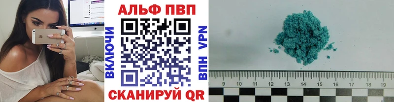 hydra зеркало  Сыктывкар  Alfa_PVP Соль 