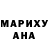 Еда ТГК марихуана Indira Appazova