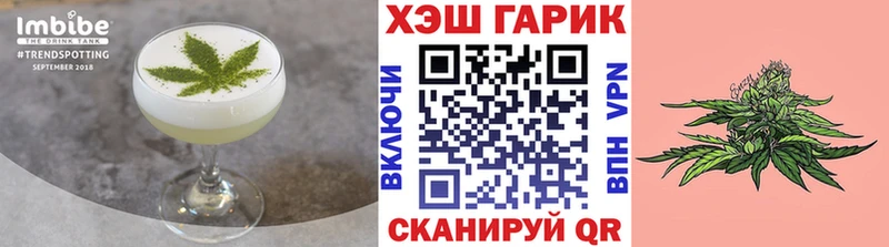 Cannafood марихуана Сыктывкар
