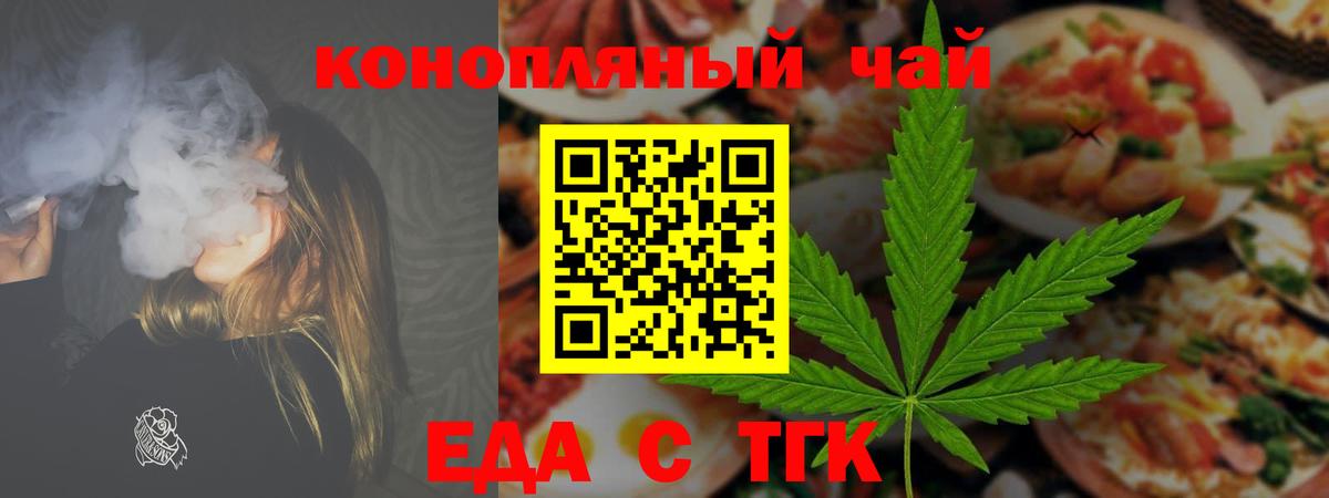Canna-Cookies конопля  Вход с VPN  Сыктывкар 