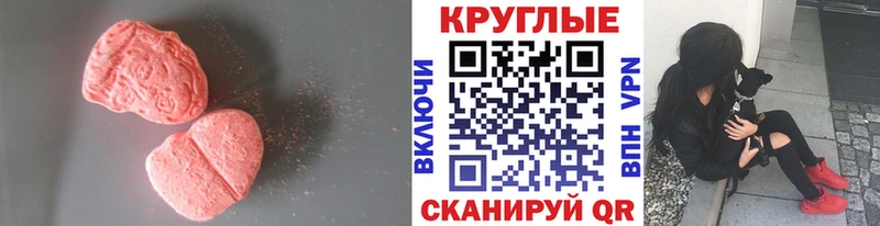 Экстази Cube  гидра зеркало  Сыктывкар 