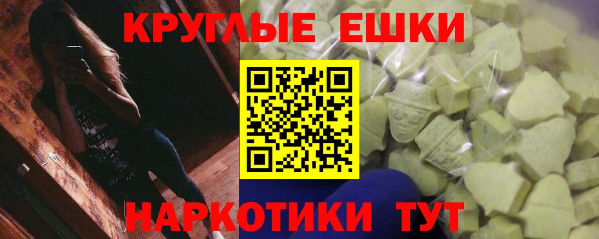 Сыктывкар  Ecstasy DUBAI  hydra ТОР  Вход с VPN  Экстази ешки  продажа наркотиков 