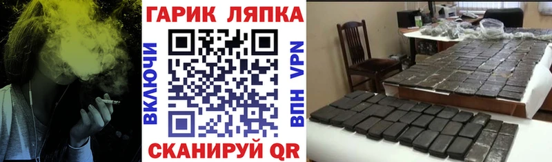 ГАШ хэш  Сыктывкар 