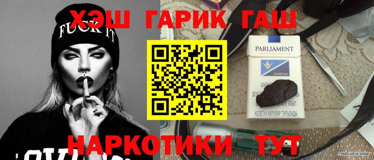 Гашиш Cannabis Сыктывкар