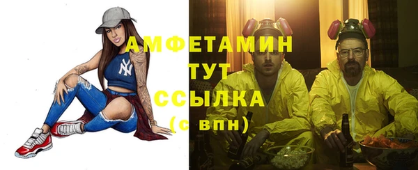 мефедрон Алексеевка