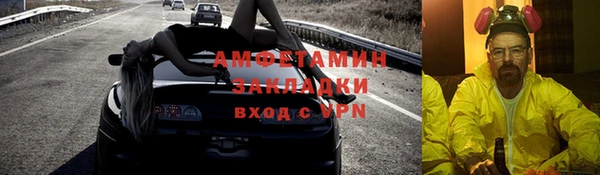 мефедрон Алексеевка