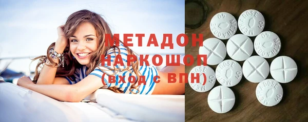 мефедрон Алексеевка