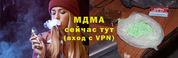 мефедрон Абаза