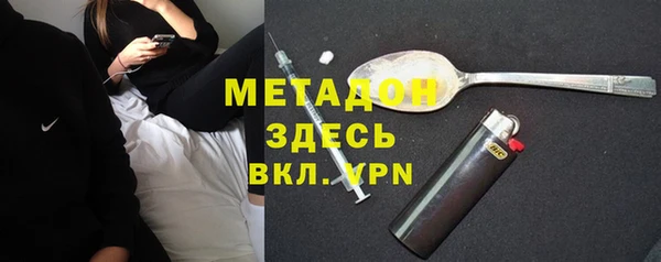 мефедрон Абаза