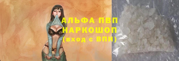 мефедрон Абаза