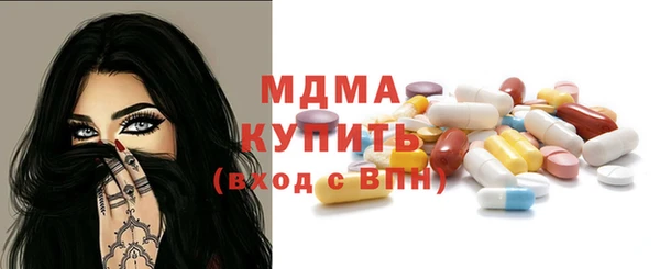 мефедрон Алексеевка