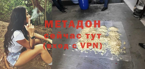 мефедрон Алексеевка