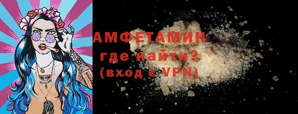 мефедрон VHQ Абдулино
