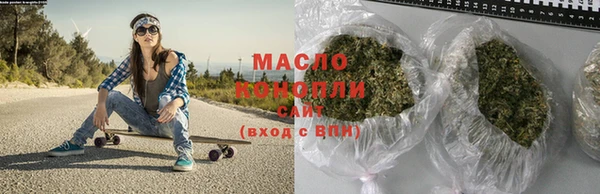 мефедрон Алексеевка