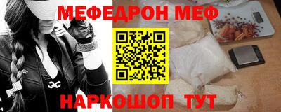 ешки Комсомольск-на-Амуре