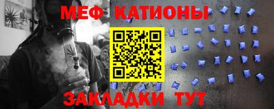 бутират Коммунар