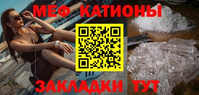 мяу мяу мука Конаково