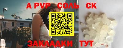 бутират Коммунар