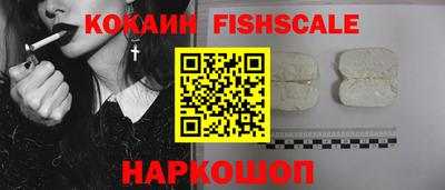 ешки Комсомольск-на-Амуре