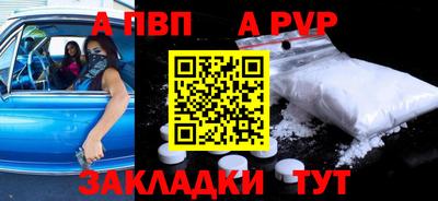 ешки Комсомольск-на-Амуре