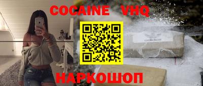 мяу мяу мука Конаково