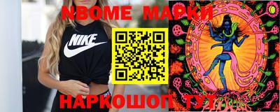 мяу мяу мука Конаково