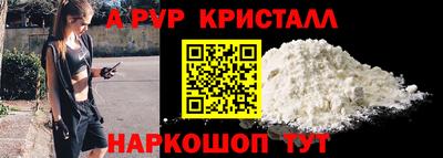 бутират Коммунар