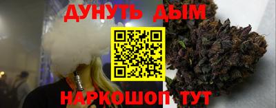 бутират Коммунар