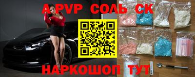 бутират Коммунар