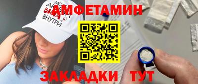 бутират Коммунар