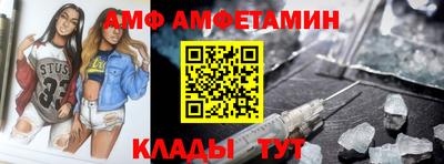 бутират Коммунар