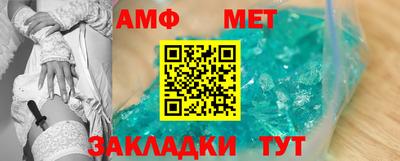 бутират Коммунар