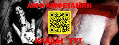 бутират Коммунар