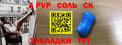 мяу мяу мука Конаково