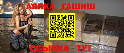 ешки Комсомольск-на-Амуре