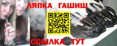 бутират Коммунар