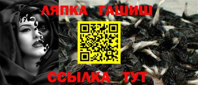 бутират Коммунар