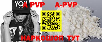 ешки Комсомольск-на-Амуре