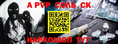 ешки Комсомольск-на-Амуре