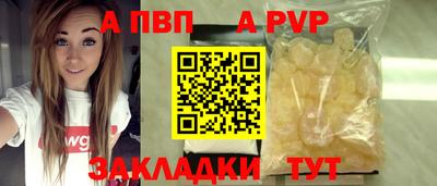 бутират Коммунар