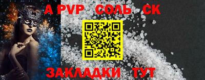 бутират Коммунар
