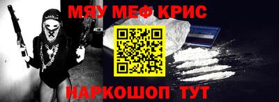 ешки Комсомольск-на-Амуре