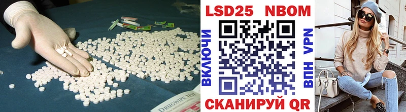 LSD-25 экстази ecstasy Сыктывкар