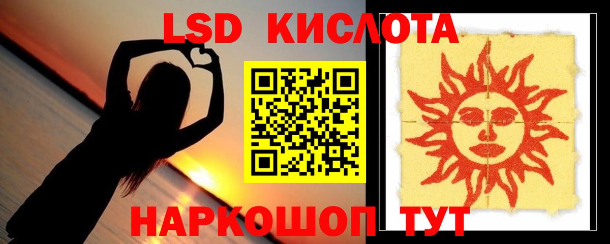 Лсд 25 экстази ecstasy Сыктывкар