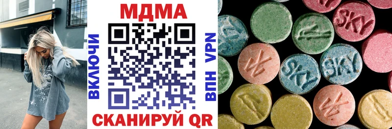 МДМА молли  Сыктывкар 