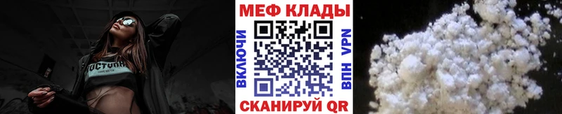Меф кристаллы купить наркоту Сыктывкар