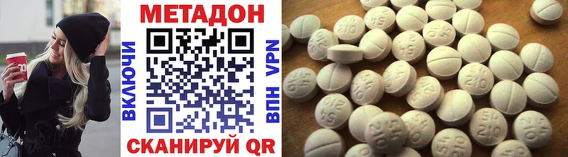 даркнет телеграм kraken рабочий сайт Сыктывкар Метадон methadone